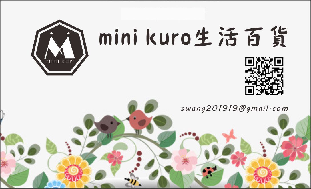 mini kuro 生活百貨